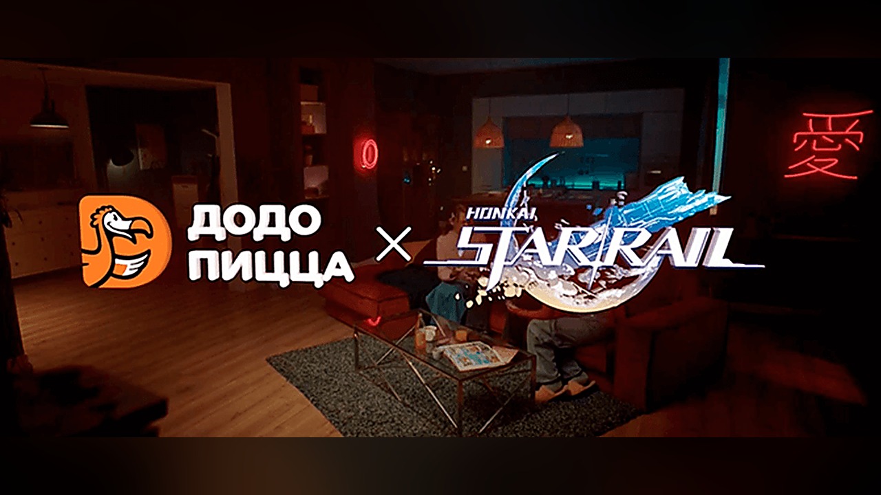 Додо Пицца