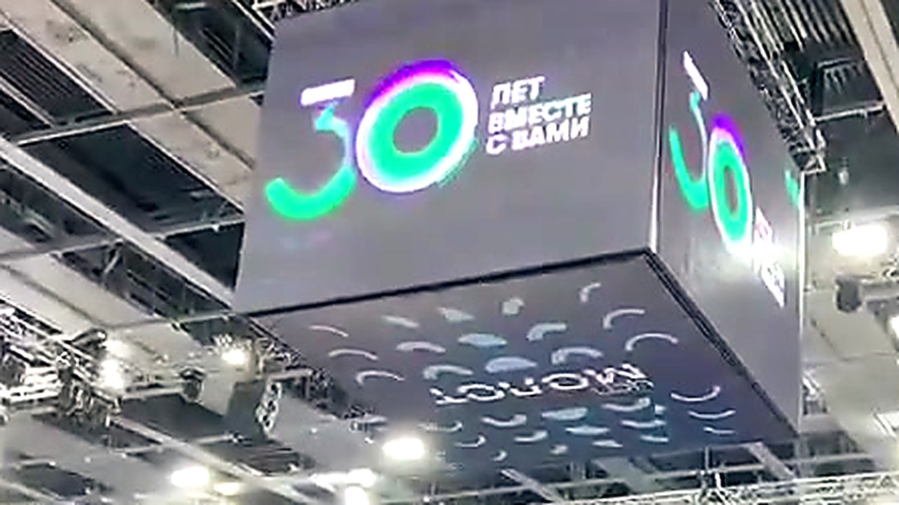 МегаФон 30 лет