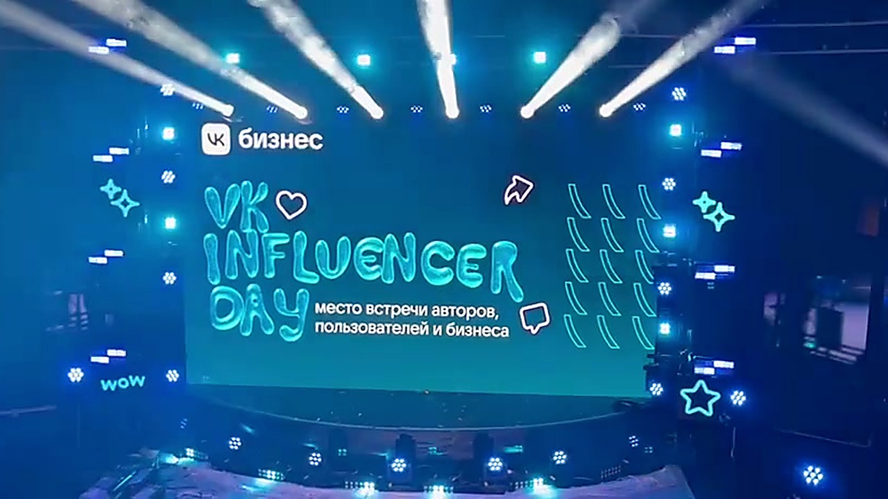VK Influencer Day